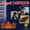 Andrei Gavrilov - Piano Concertos -  J.S. Bach.  Vol. 6